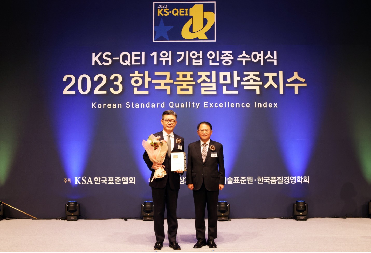 2023 Korean Standard Quality Excellence Index (KS-QEI)