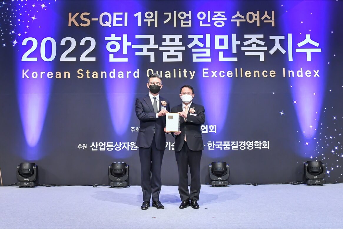 KS-QEI Award Acceptance